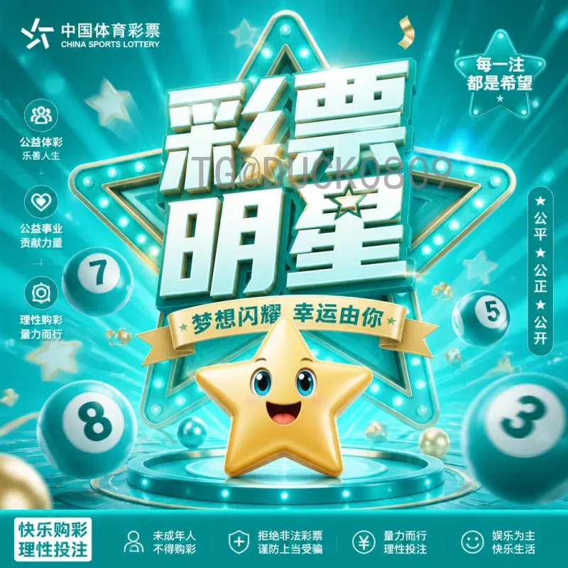 2026年美加墨世界杯扩军48队是什么意思？一文读懂赛制变化与影响