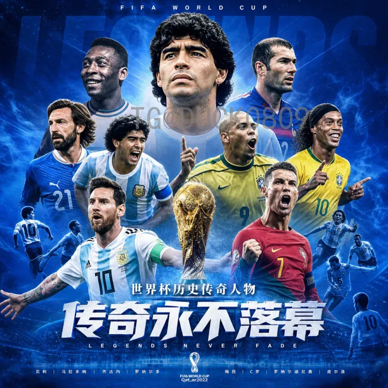最新2026年国际足联世界杯比分时间预测与赛事全攻略